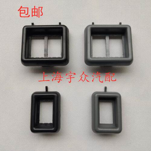 桑塔纳普桑99新秀升降器开关框摇窗机电动门窗开关框按钮外框