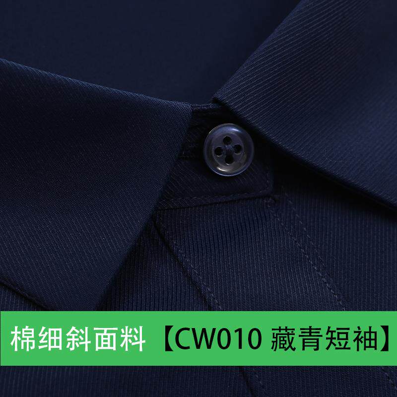 新款身白衬衫女短袖20新1夏季款酒店2工作服正装韩版修职业女装OL