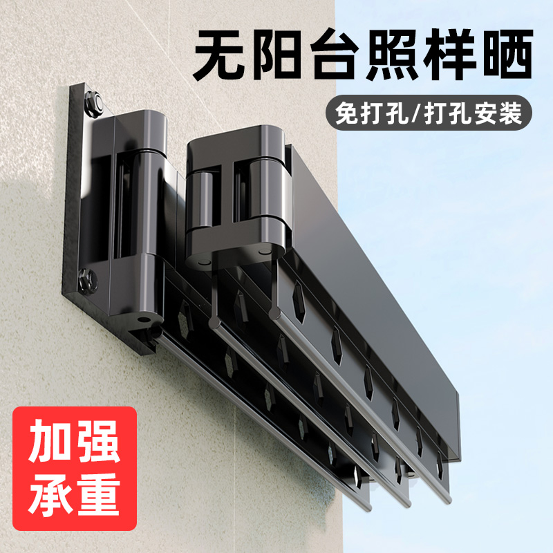 免安装折叠晾衣架阳台家r用隐形伸缩晒衣杆壁挂式室内外凉被子神