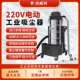 洁威科220V工业吸尘器车间仓库厂房吸粉尘碎屑干湿两用工业吸尘机