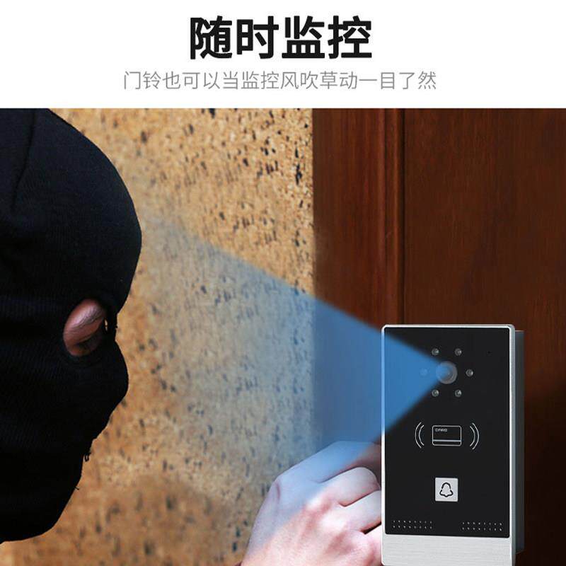 奥硕天可视门铃家用有线监控视频高清智能夜视别墅电子门禁系统