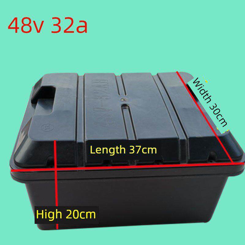 电动汽车电池盒48V32A电池壳塑料大容量电动摩托车充电盒三轮车电