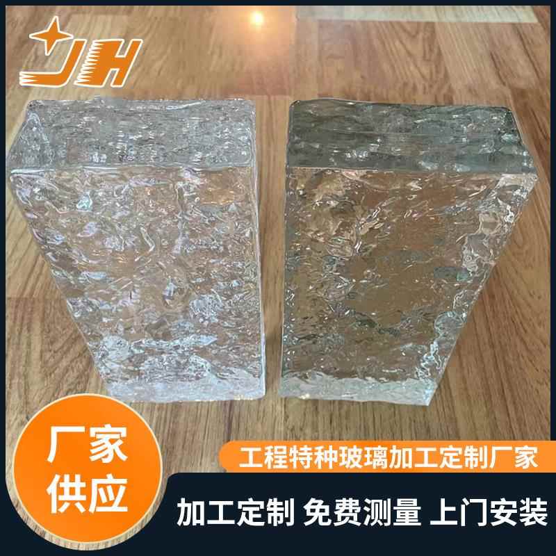 玻璃砖透明方形隔断墙实心热熔冰纹砖屏风隔断背景墙超白水晶墙砖