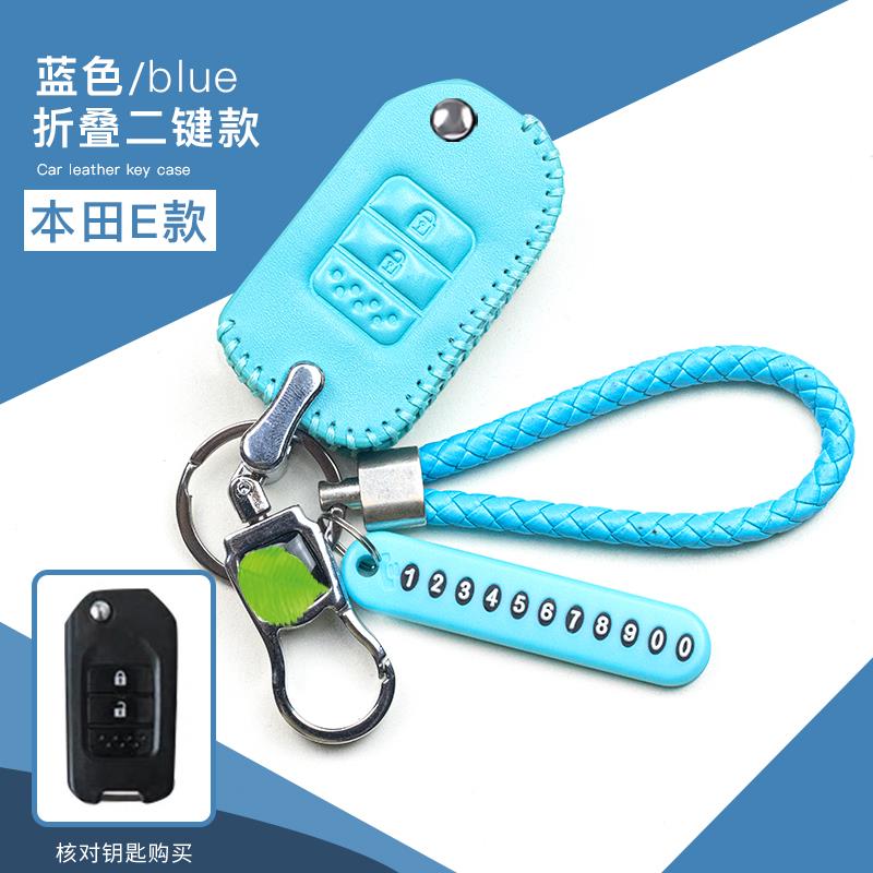 适用十代思域钥匙套本田雅阁冠道XRV缤智凌派CRV真皮车钥匙包挂扣