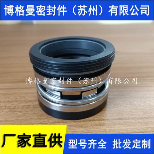 ZS125-108-288机械密封ZS200-150-450Z机械密封ZS250-200-315机封