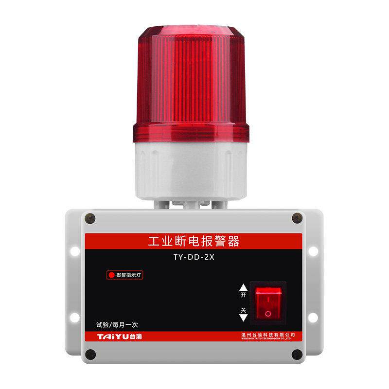 断电跳闸报警器380v工业停电提醒器220V来电掉电失电手机远程报警