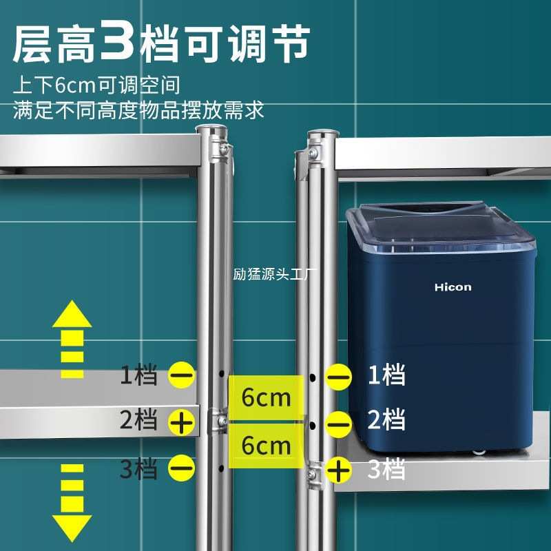 不锈钢厨房置物架多层落地多功能架子收纳架橱柜灶台家用储物货架