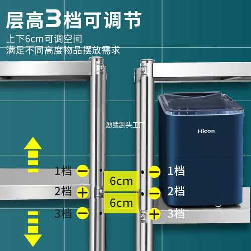 不锈钢厨房置物架多层落地多功能架子收纳架橱柜灶台家用储物货架