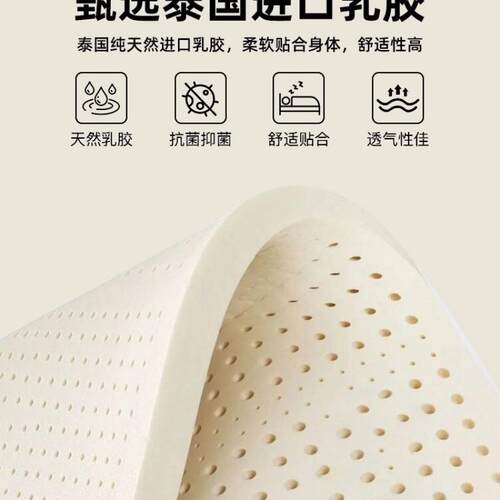乳胶记忆棉0床垫软垫VHV家用卧室80x210宿舍学生单人榻榻租米房