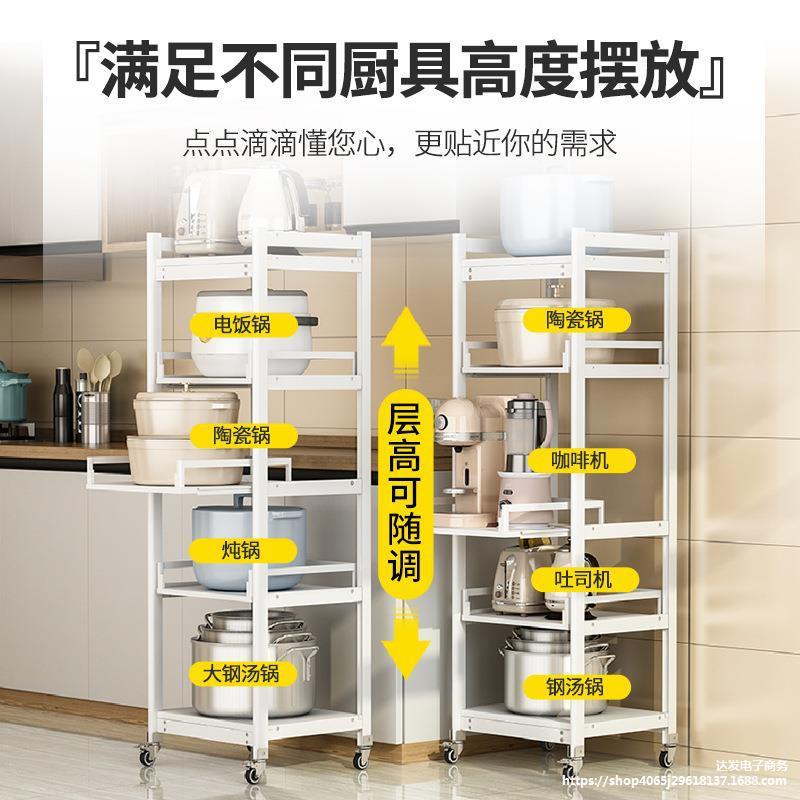 厨房锅架置物架落地多层家用抽拉式放微波炉小家电锅具收纳架带轮