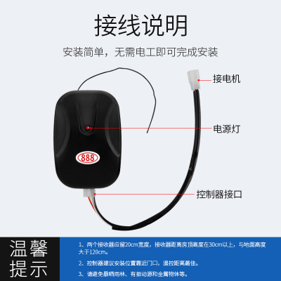电动车库升降卷帘门电机控制器滚动加密远距离栅栏机卷闸门接收遥