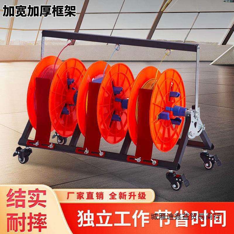 电线放线架电工放线器电工放线神奇电缆线工具