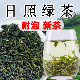 日照绿茶2023新茶浓香型口粮茶板栗浓香炒青茶散装