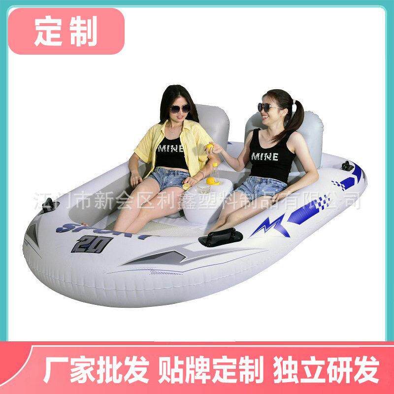 厂家水上娱乐靠背新款水上船水上躺漂水上漂浮排冲浪沙发躺椅