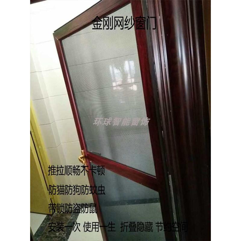 金推拉式隐形折叠高档家用防盗防鼠防蚊防虫通风铝合金钢网纱窗门