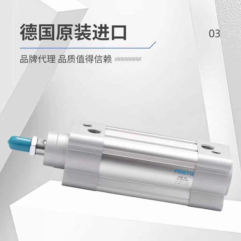 FESTOFESTO标准气缸DSBC-63-60-80-100-125-150-200-320-PPVA-N3
