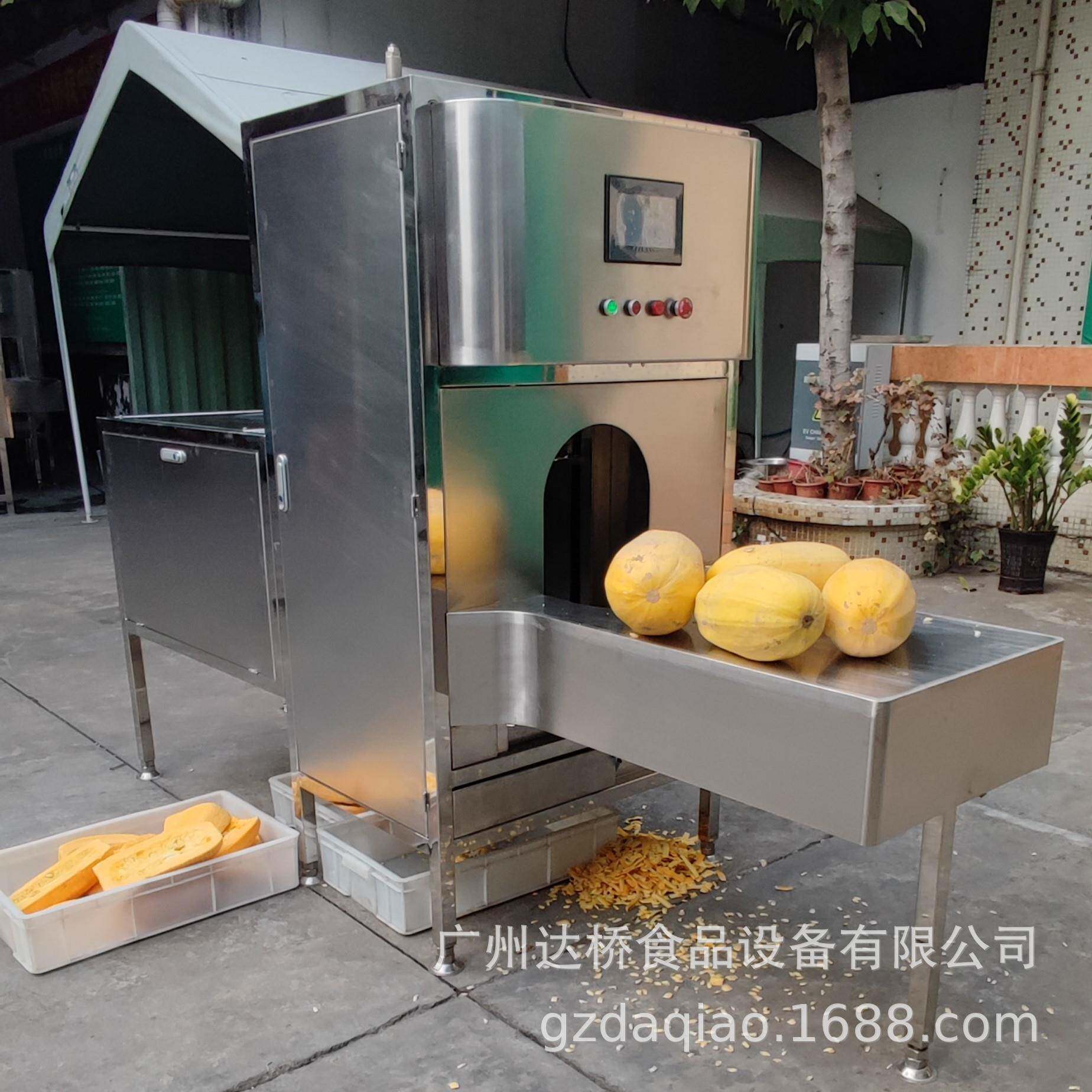 工业型智能化金丝瓜削皮分瓣机搅丝瓜去皮机商用金瓜剥皮机