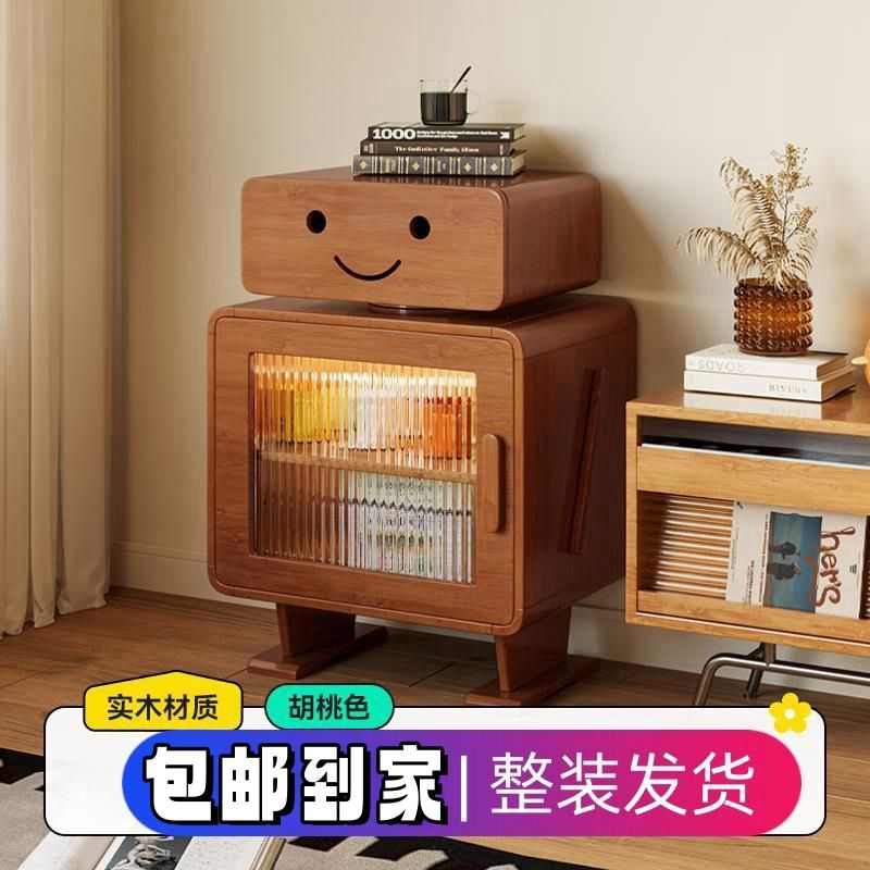 实木柜斗床边创意灯儿童收纳客厅卧室柜侧边带储物柜机器人床头柜