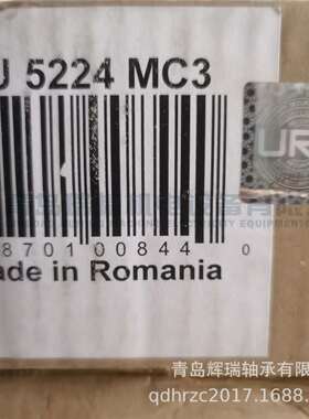 ADI-URB 圆柱滚子轴承 NU5224MC3 120mm X 215mm X 76.2mm