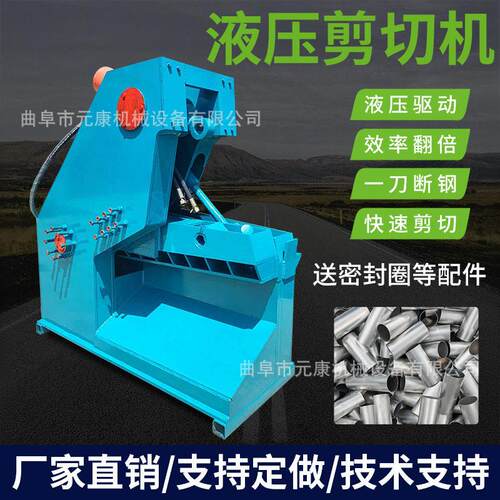 废铁不锈钢虎头式剪切机电解铜电解镍板剪断机金属废料剪切机厂家