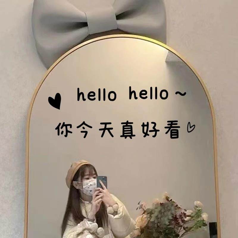 今天真好看ins风 咖啡奶茶服装店试衣间自拍镜子玻璃门装饰墙贴,家居饰品,软装墙贴,淘宝优惠券,粉丝福利购,淘宝优惠卷