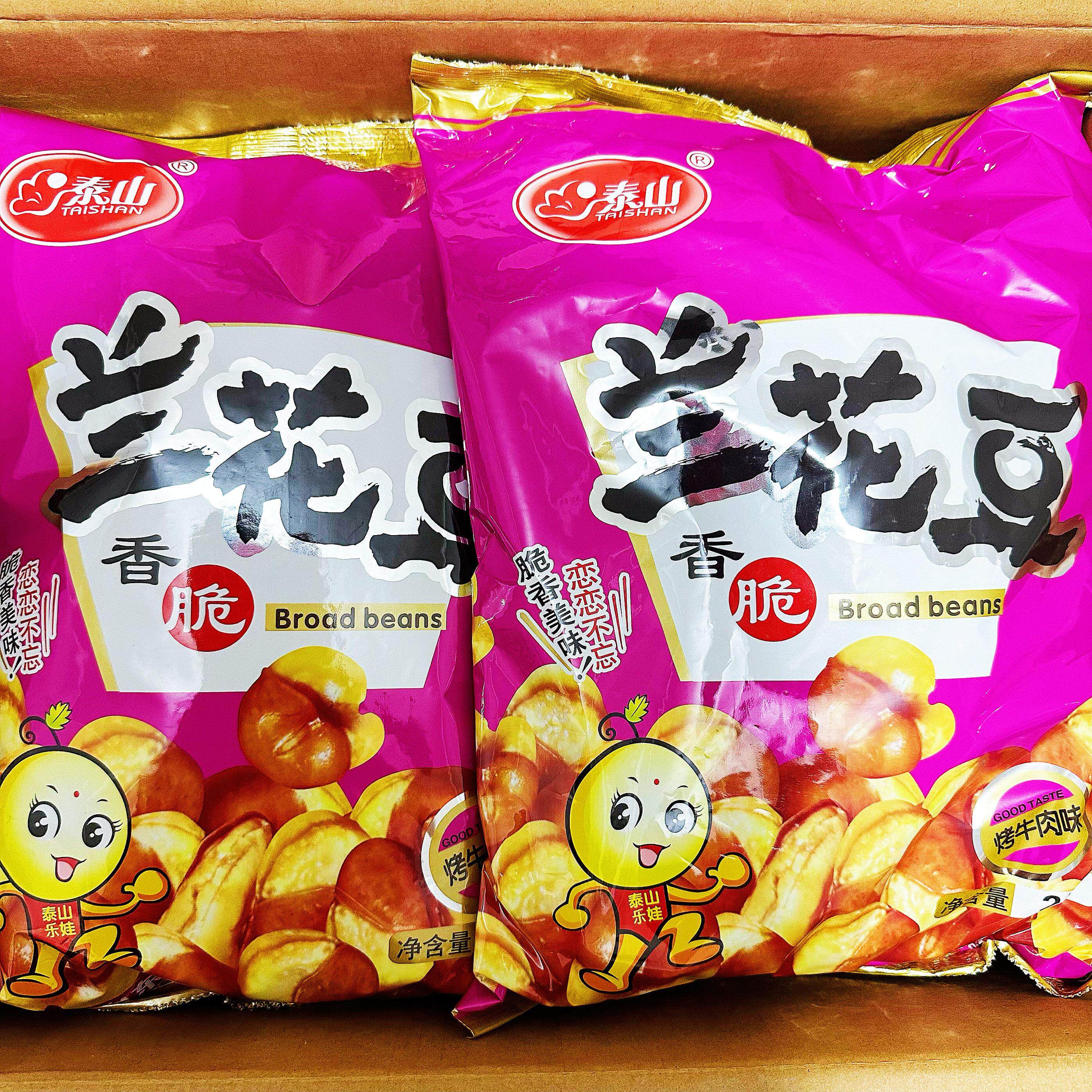 新货泰山蚕豆牛肉味香酥蚕豆下酒菜散装炒货油炸4斤休闲 零食年货