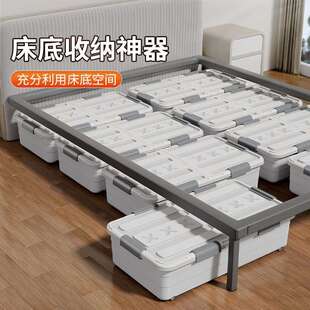 衣服储物整理箱床下收纳盒扁平床尾神器 床底收纳箱带轮家用抽屉式