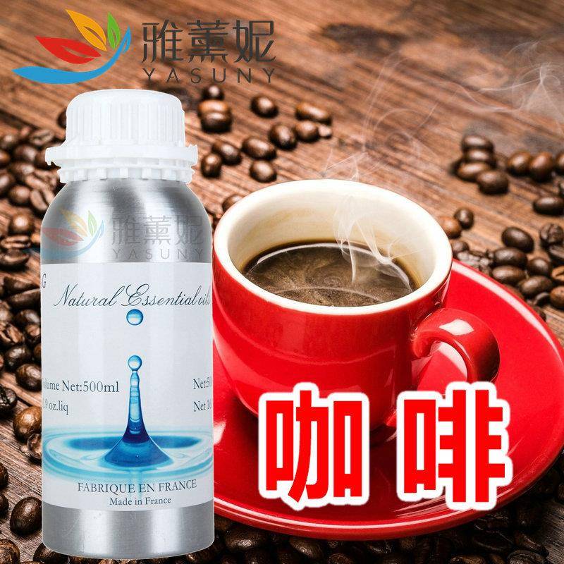 雅薰妮西餐厅咖啡厅香薰机原味咖啡精油空调出风口加香机精油
