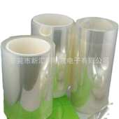 日东5602胶带 聚酯薄膜基材塑料胶芯胶带 玻璃纤维膜薄膜胶布