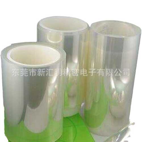 日东5602胶带 玻璃纤维膜薄膜胶布 聚酯薄膜基材塑料胶芯胶带
