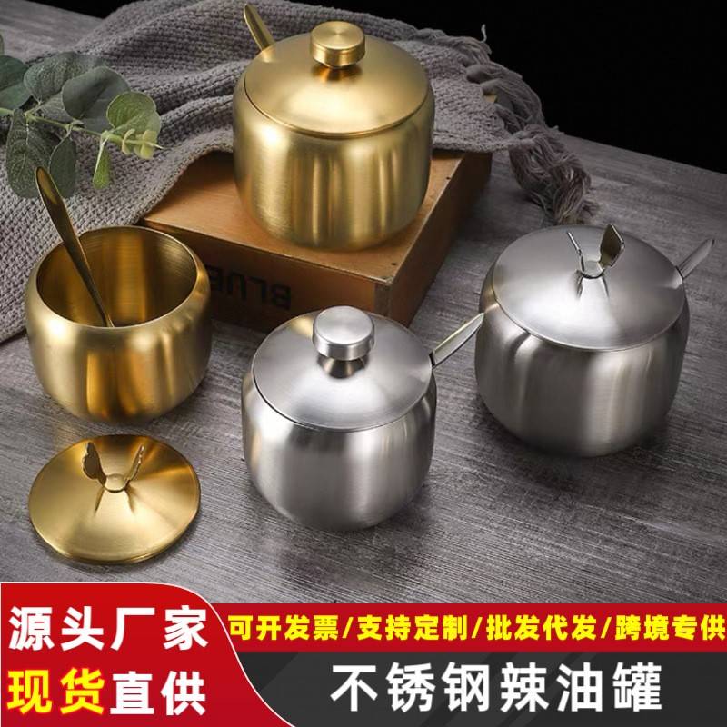 韩式304不锈钢调味瓶罐厨房辣椒酱油罐盐罐带勺调料盒创意金色罐