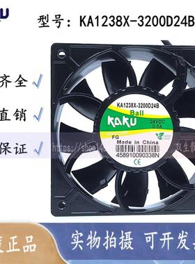 卡固 KA1238X-3200D24B/RD-L 24V 0.5A 带报警信号耐高温散热风扇