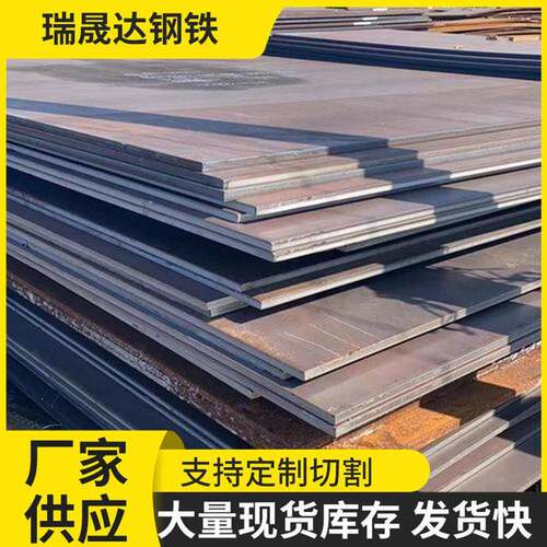 装甲防弹钢NP550打靶用强度插板韧性GA6级风车靶防弹钢板靶