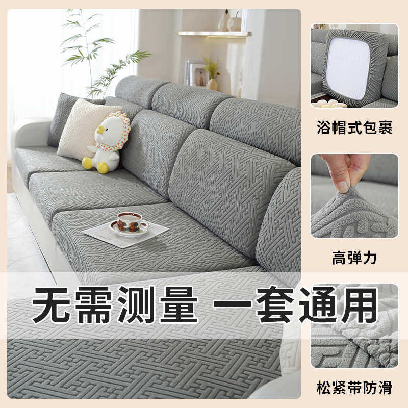 沙发套罩全包套防滑简约现代沙发笠四季通用垫沙发垫罩笠弹力代发,居家布艺,沙发套,淘宝优惠券,粉丝福利购,淘宝优惠卷