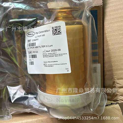 PALL颇尔ULTIPOR N66 FILTER 0.2um囊式过滤器C3NFP1罐芯IF0123