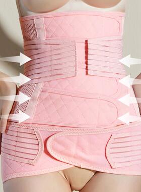 Maternity Postpartum Belt Postpartum Girdles Women