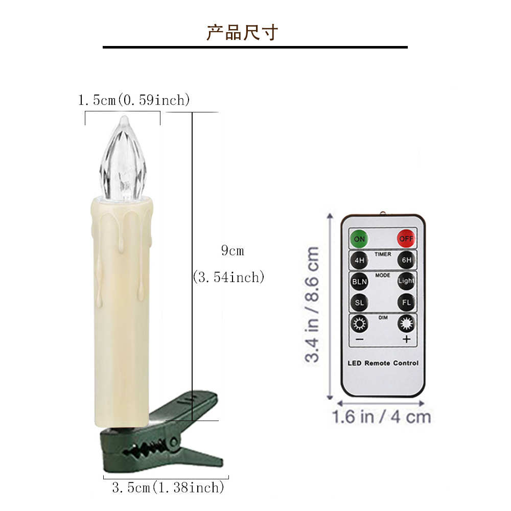 仿真电子蜡烛led蜡烛家居装饰生日派对键10蜡烛定时遥控圣诞定时