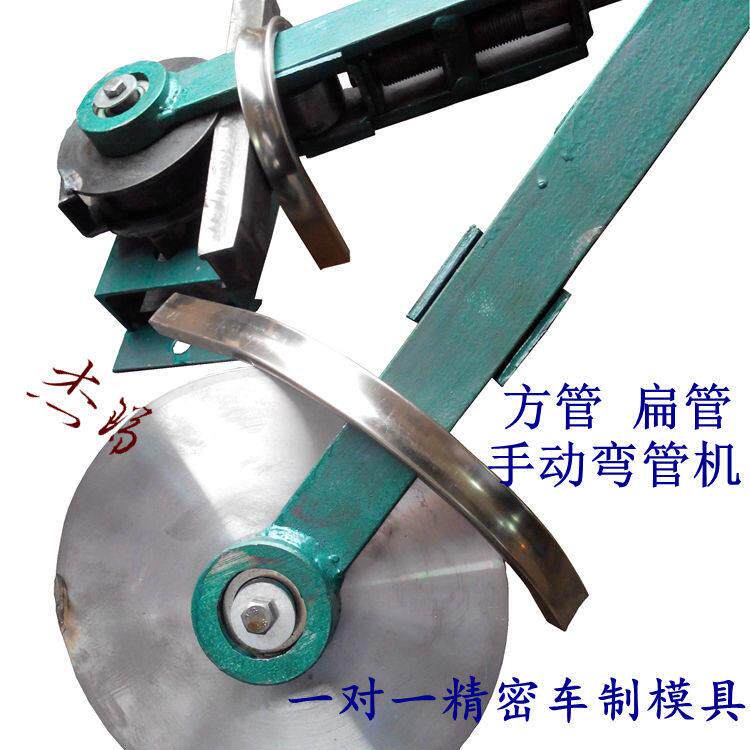 方管手动小型弯管器15方折弯机16方30方扳弯机4020扁管灌沙弯管器