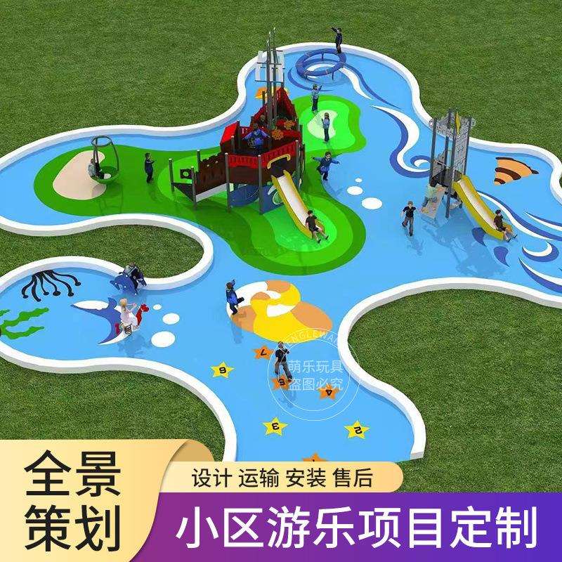 大型室外主题乐园儿童乐园游乐场设备网红户外项目设施可非标