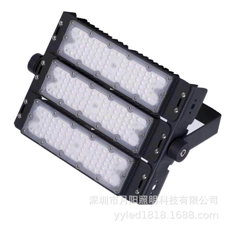 现货直供150w隧道灯外壳 LED隧道灯模组 模组投光灯套件
