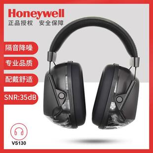 VS120耐用头箍头戴式 防噪音隔音耳罩降噪学习防吵 VS130 PIP