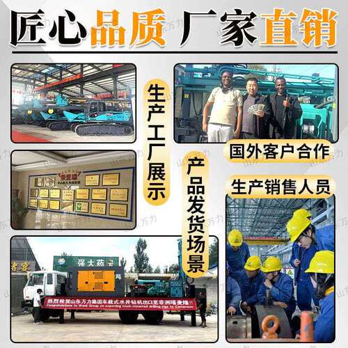 履带式小型气动水井钻机家用柴油液压打井机200米深度打井钻井机