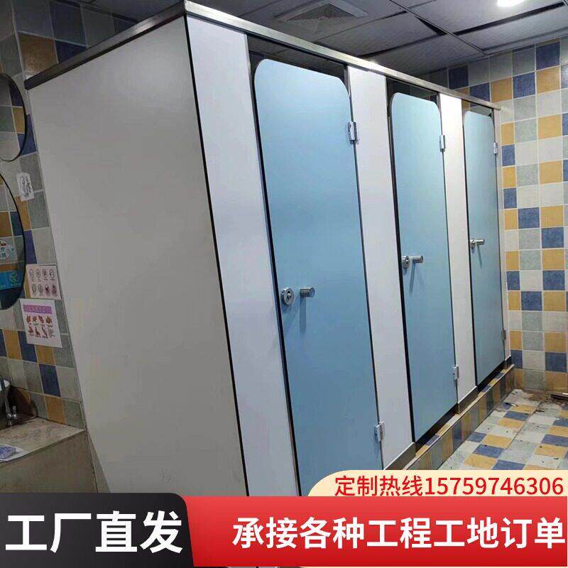 医院公共卫生间隔断门抗倍特工地厕所隔板pvc防水板洗手间隔墙门