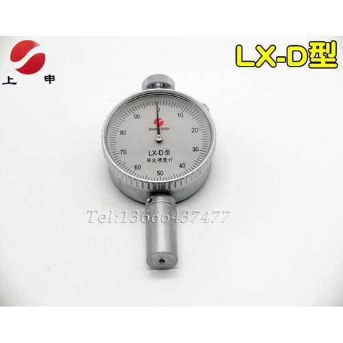 代发型-c橡胶海上批发海绵泡沫 指针式lx硬度计上、零售申邵氏