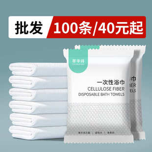 压缩加厚加大洗澡大号酒店用品毛巾珩铭 一次性浴巾干旅行单独包装