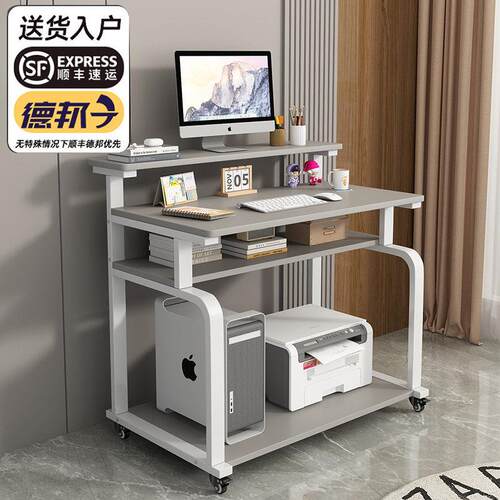 可移动台式电脑桌床边实木书桌小户型笔记本工作台家用学习书桌