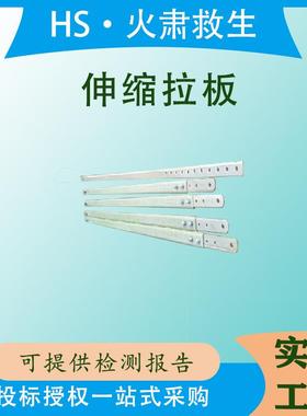 耐高压可调式检测杆110-220KV防潮耐张拉棒伸缩拉板ZF010711