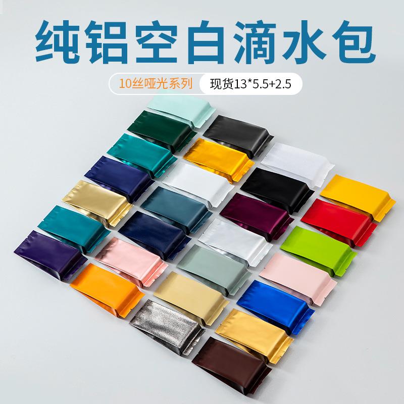 通用8克茶叶包装袋小袋子红茶白茶岩茶小泡袋普洱绿茶铝箔袋内袋