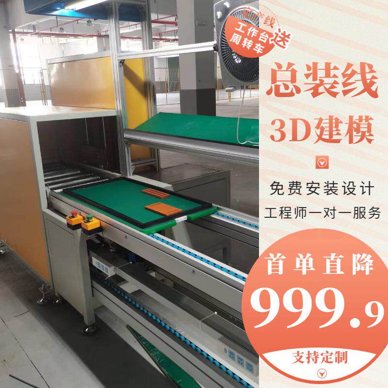 新能源汽车电池组装线 磷酸铁锂生产装配线 工程师一对一服务