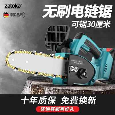 电链锯充电电锯家用小型CKE手户外伐木果锯锂电树式木持园修枝电